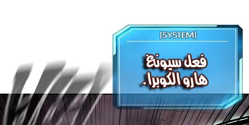 Read Quest Supremacy AR Manga Online