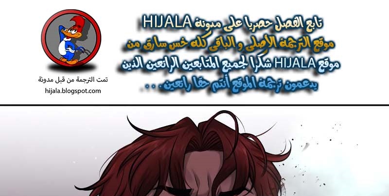 Read Quest Supremacy AR Manga Online