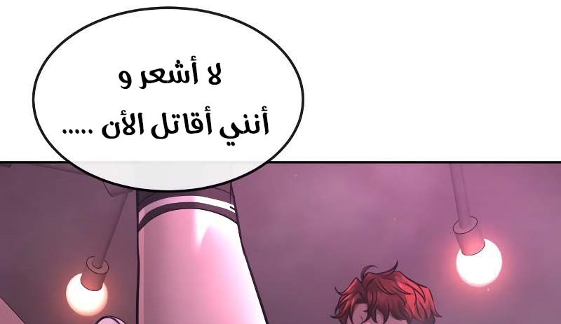Read Quest Supremacy AR Manga Online