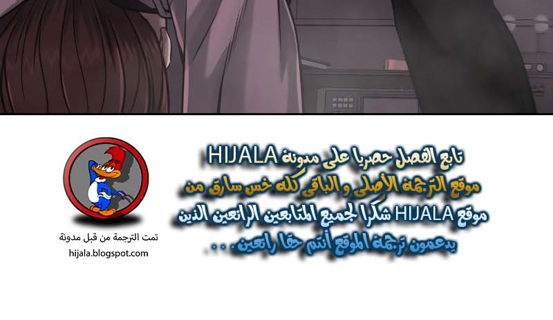 Read Quest Supremacy AR Manga Online