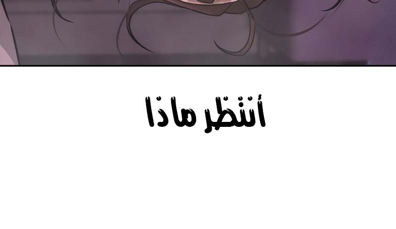 Read Quest Supremacy AR Manga Online