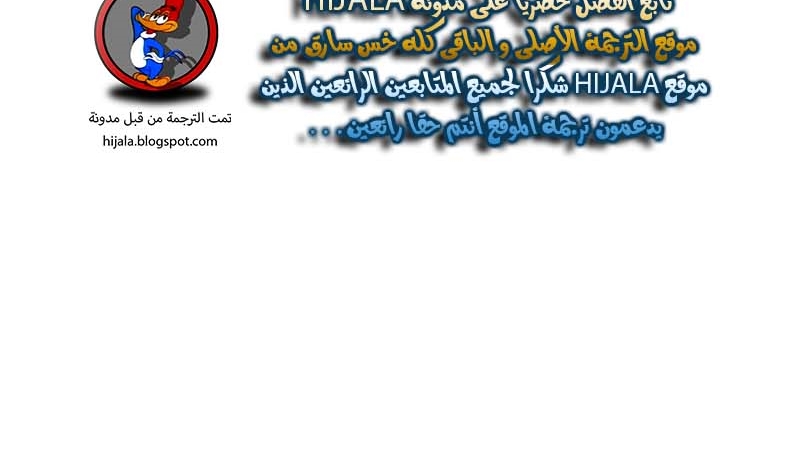 Read Quest Supremacy AR Manga Online