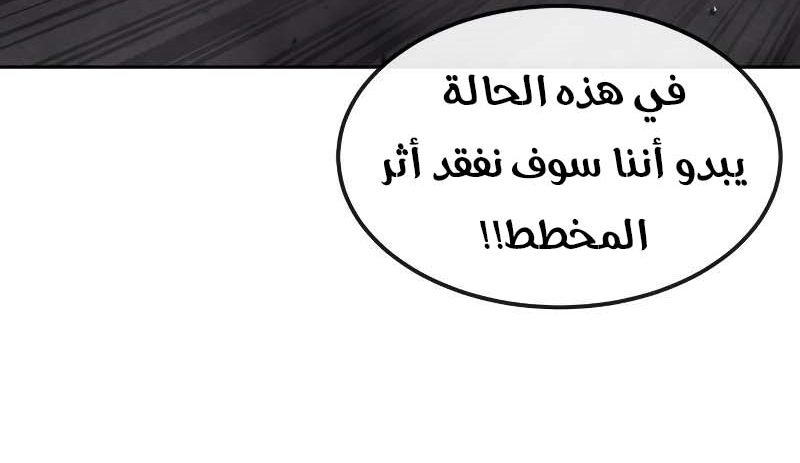 Read Quest Supremacy AR Manga Online