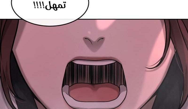 Read Quest Supremacy AR Manga Online