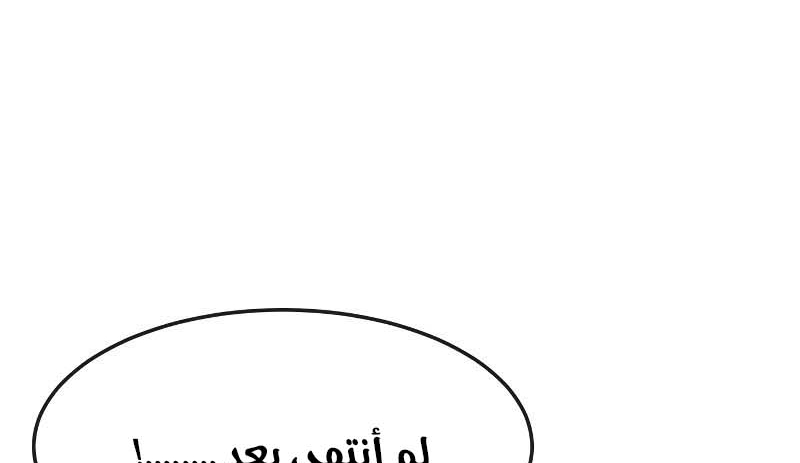 Read Quest Supremacy AR Manga Online