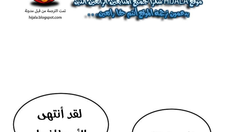 Read Quest Supremacy AR Manga Online