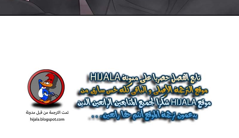 Read Quest Supremacy AR Manga Online