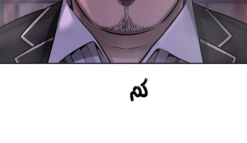 Read Quest Supremacy AR Manga Online