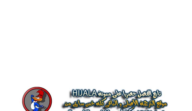 Read Quest Supremacy AR Manga Online