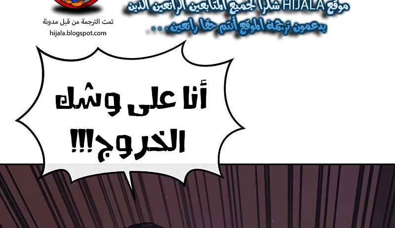 Read Quest Supremacy AR Manga Online
