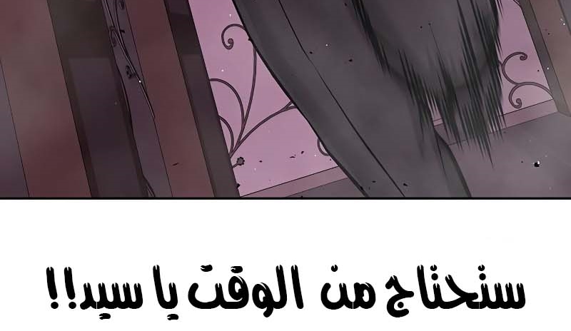 Read Quest Supremacy AR Manga Online