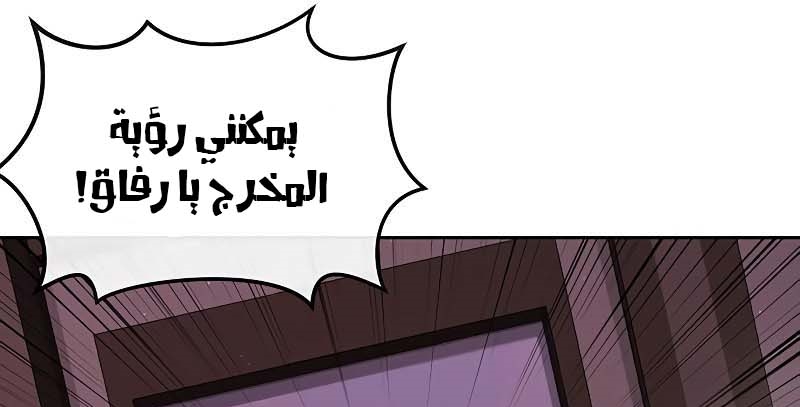 Read Quest Supremacy AR Manga Online