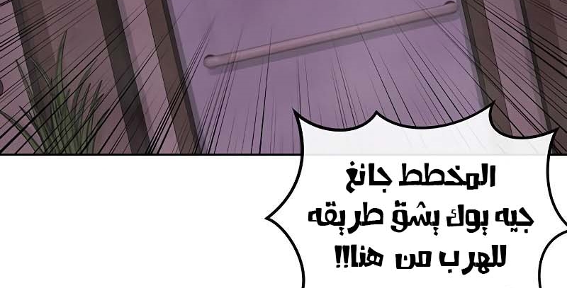 Read Quest Supremacy AR Manga Online
