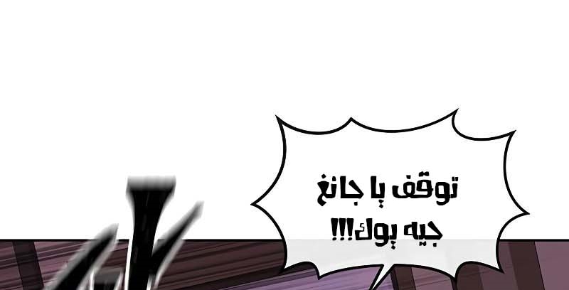 Read Quest Supremacy AR Manga Online