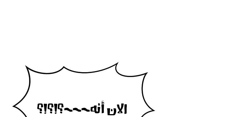 Read Quest Supremacy AR Manga Online