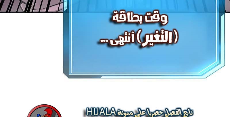 Read Quest Supremacy AR Manga Online