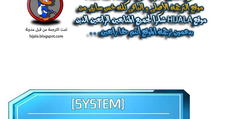 Read Quest Supremacy AR Manga Online