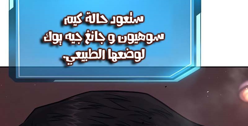 Read Quest Supremacy AR Manga Online