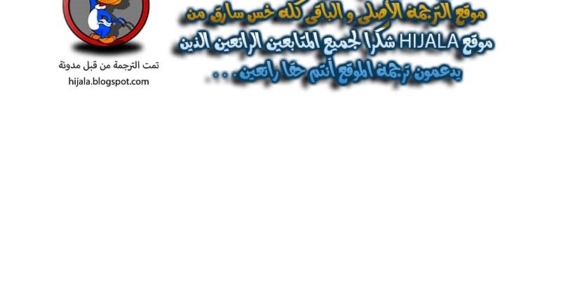 Read Quest Supremacy AR Manga Online