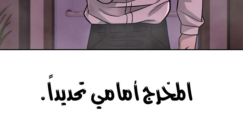 Read Quest Supremacy AR Manga Online