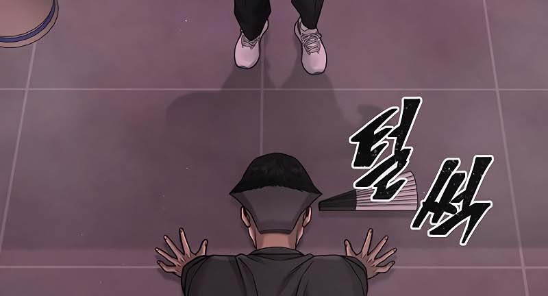 Read Quest Supremacy AR Manga Online