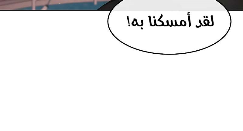 Read Quest Supremacy AR Manga Online