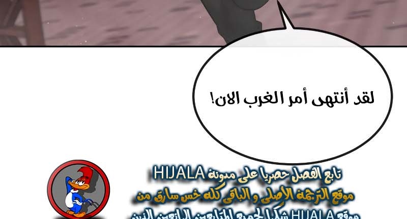 Read Quest Supremacy AR Manga Online