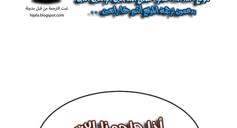 Read Quest Supremacy AR Manga Online