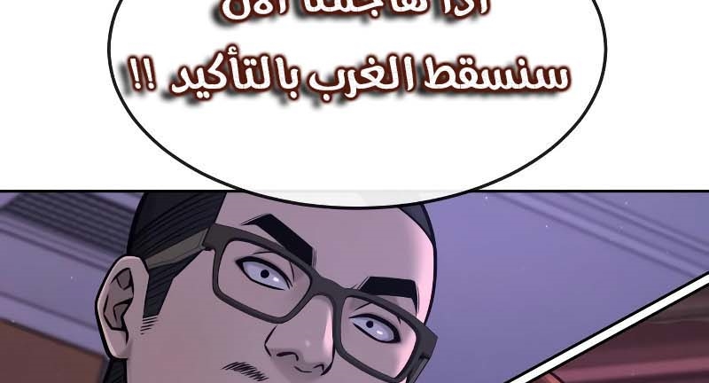 Read Quest Supremacy AR Manga Online