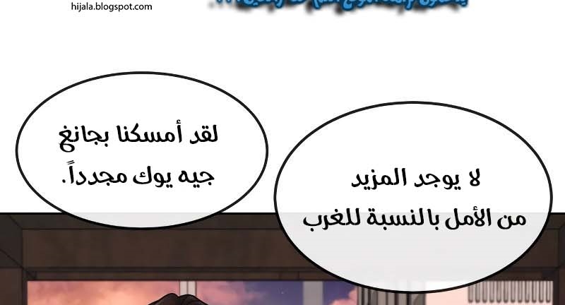 Read Quest Supremacy AR Manga Online