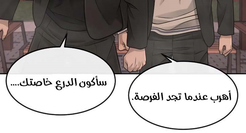 Read Quest Supremacy AR Manga Online