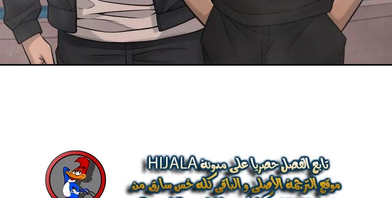 Read Quest Supremacy AR Manga Online