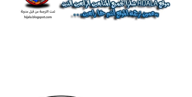 Read Quest Supremacy AR Manga Online