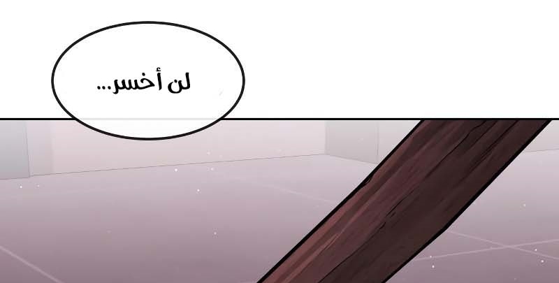 Read Quest Supremacy AR Manga Online