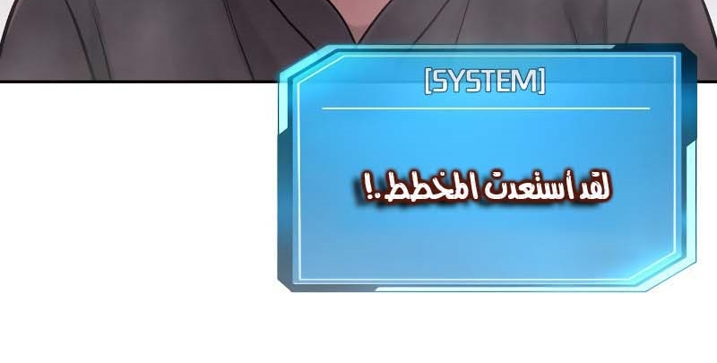 Read Quest Supremacy AR Manga Online