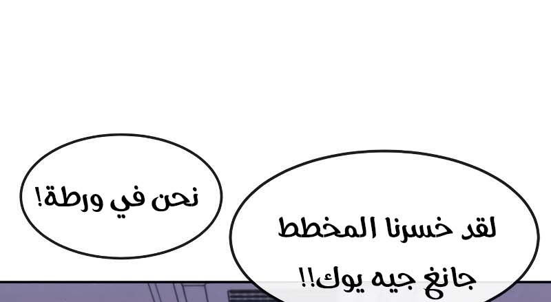 Read Quest Supremacy AR Manga Online