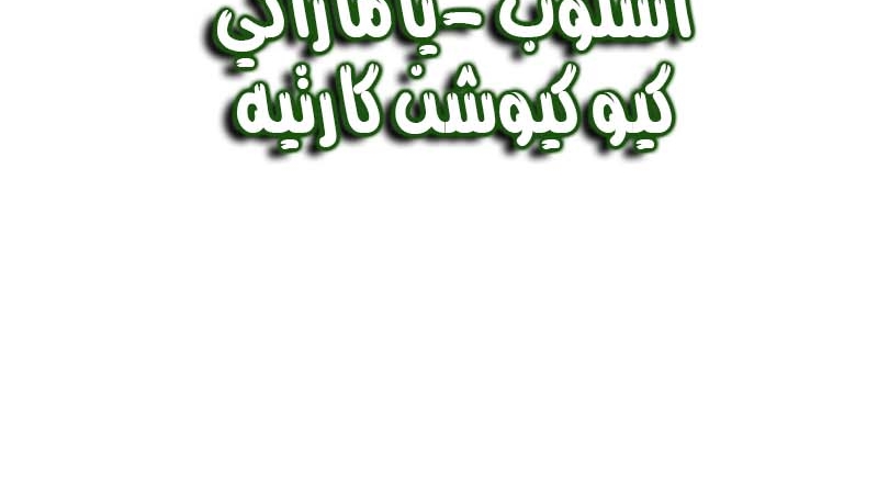 Read Quest Supremacy AR Manga Online