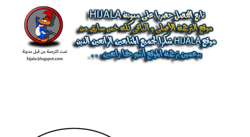 Read Quest Supremacy AR Manga Online