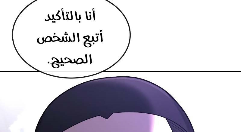Read Quest Supremacy AR Manga Online