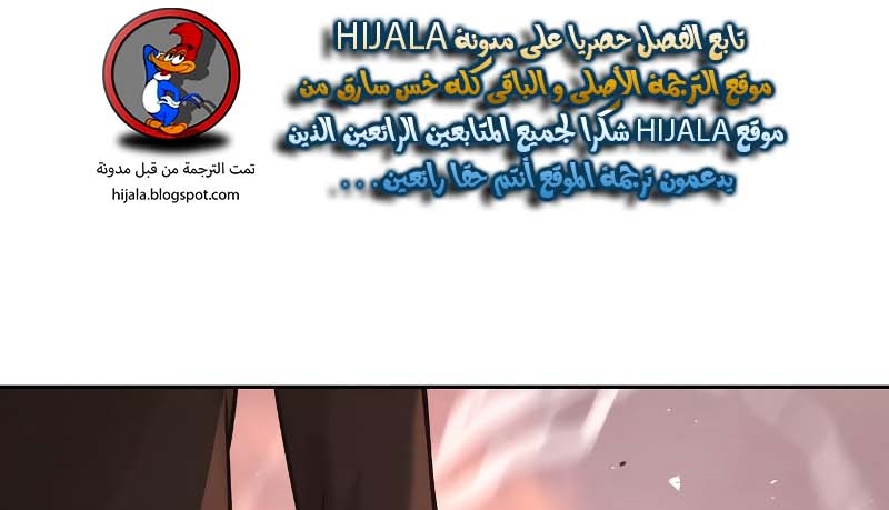 Read Quest Supremacy AR Manga Online
