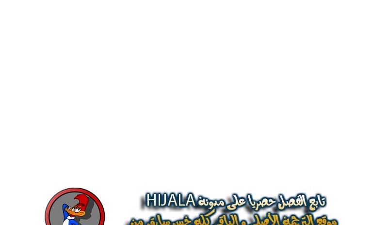 Read Quest Supremacy AR Manga Online