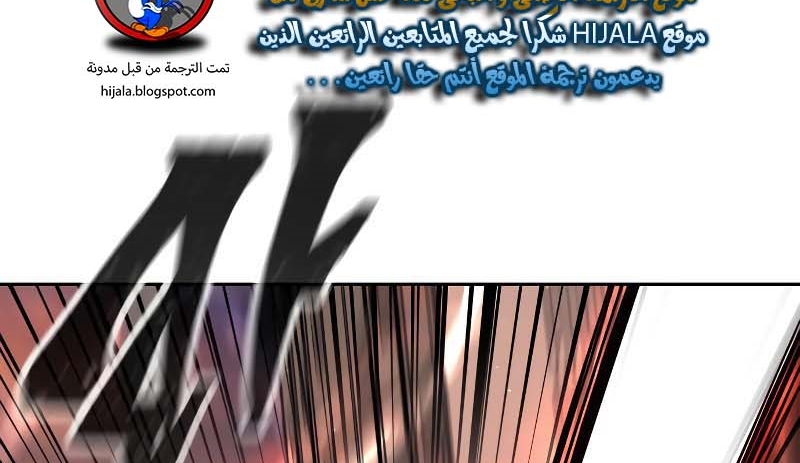 Read Quest Supremacy AR Manga Online
