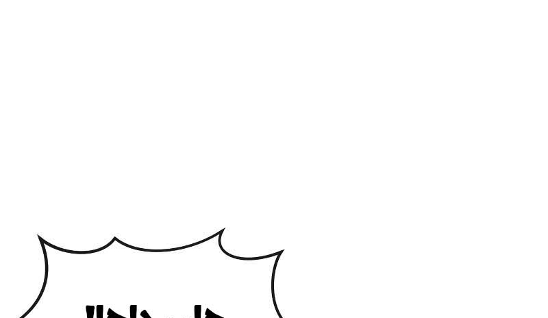 Read Quest Supremacy AR Manga Online