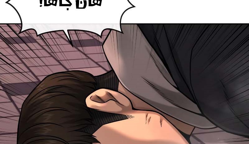 Read Quest Supremacy AR Manga Online