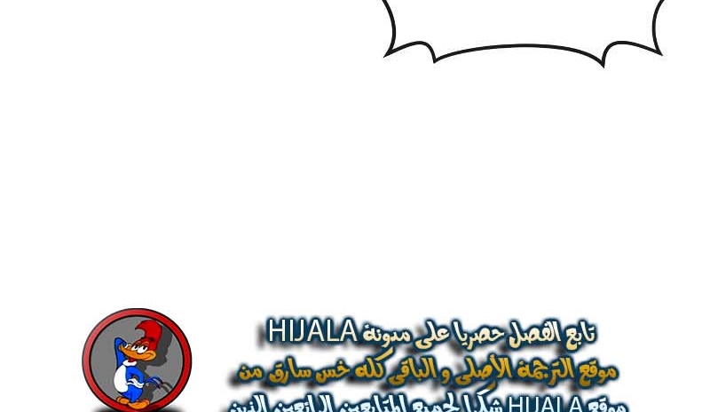 Read Quest Supremacy AR Manga Online