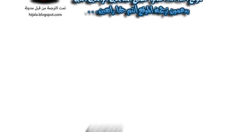 Read Quest Supremacy AR Manga Online