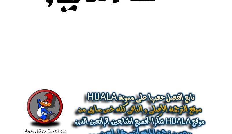 Read Quest Supremacy AR Manga Online