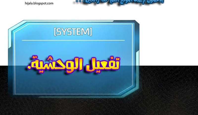 Read Quest Supremacy AR Manga Online