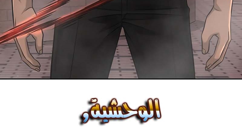 Read Quest Supremacy AR Manga Online
