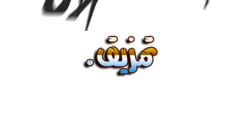 Read Quest Supremacy AR Manga Online